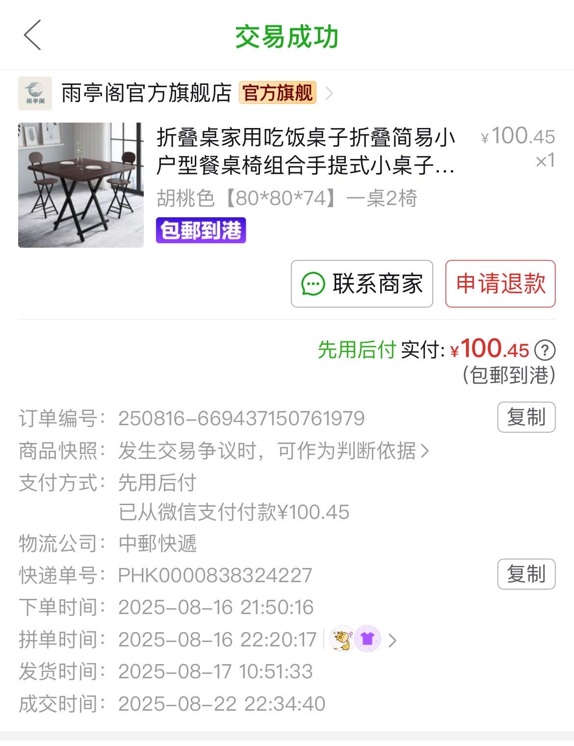 折叠桌家用吃饭一桌两椅