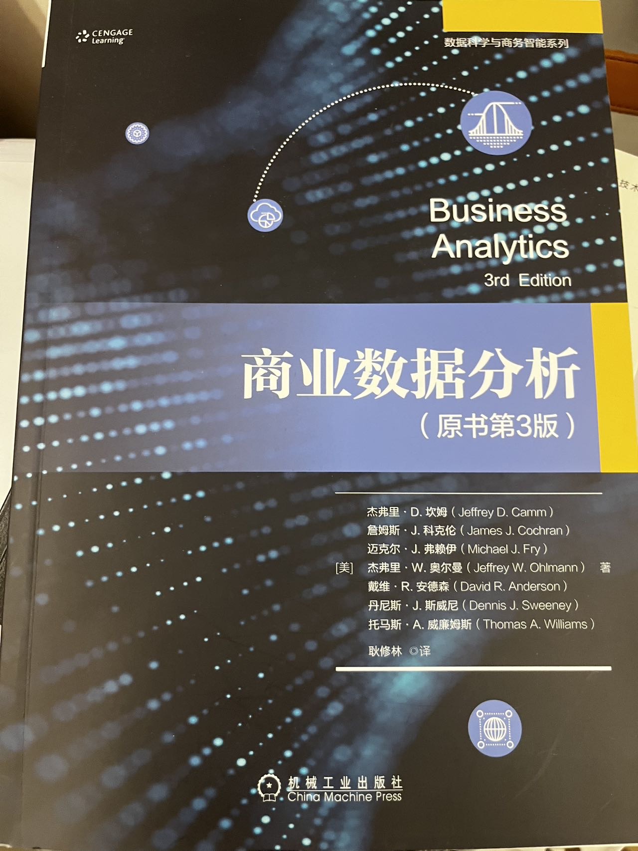 商业智能 大学数学 因果推断二手书