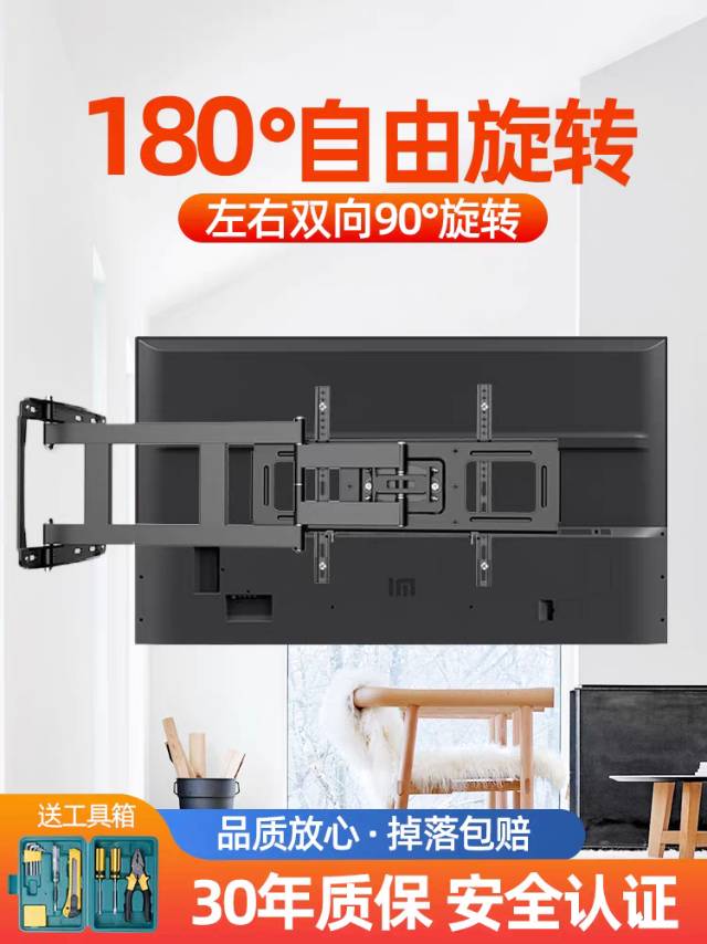 全新40-70 吋电视支架