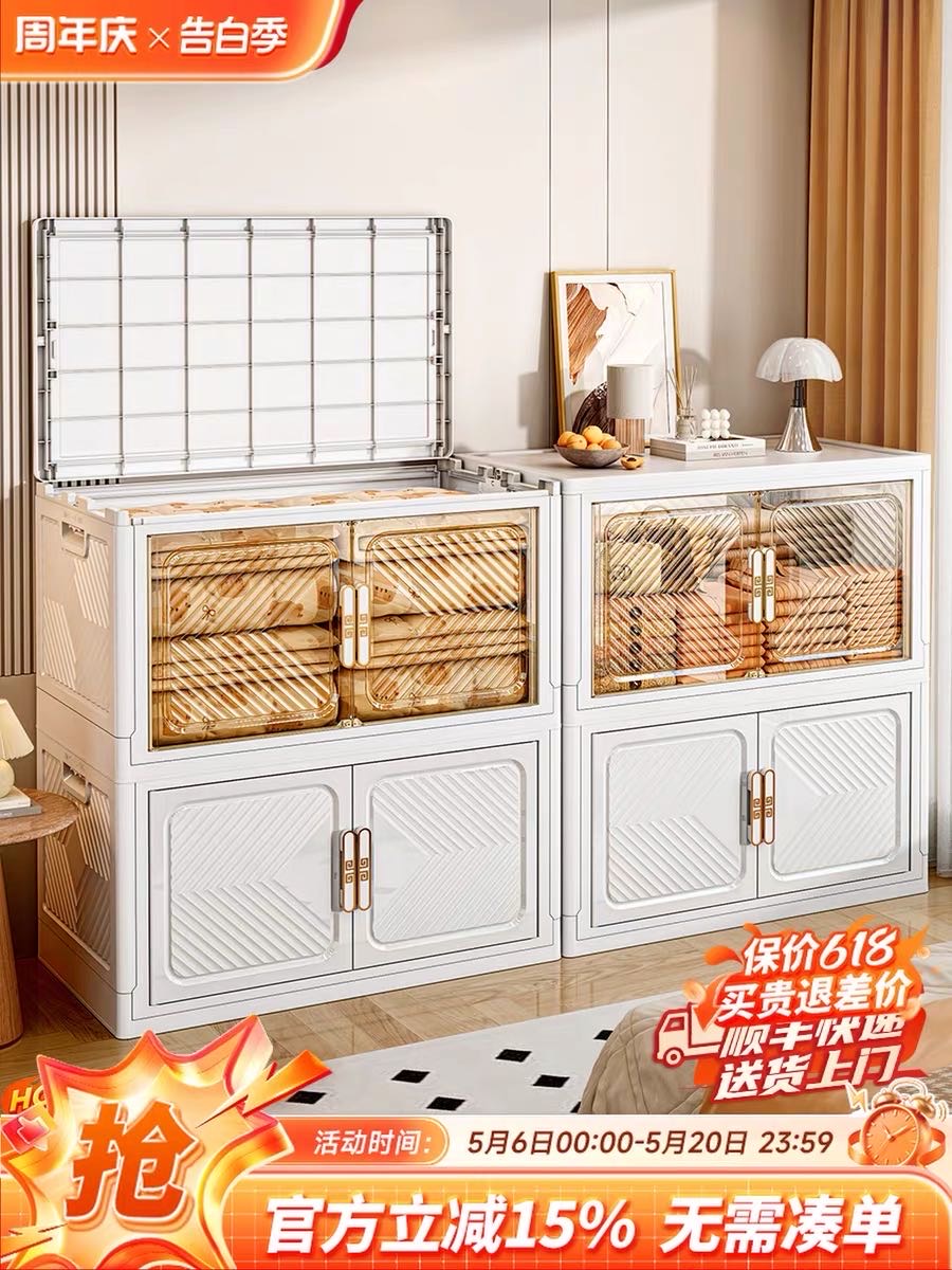 收纳箱