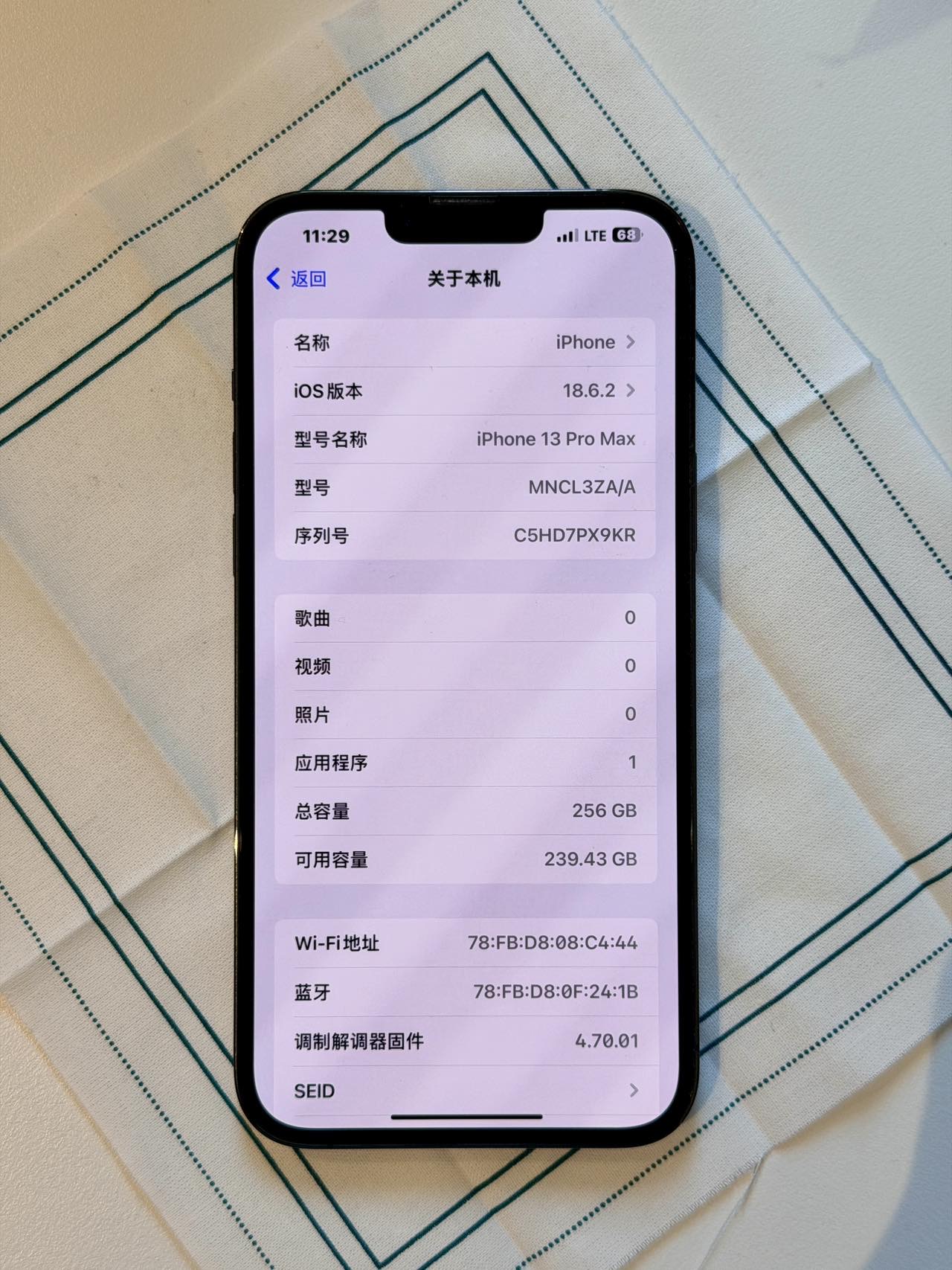 苹果iPhone 13 Pro Max 256G 苍岭绿