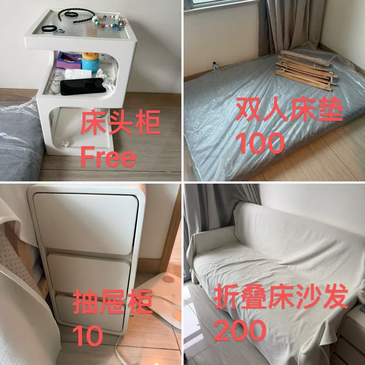 抽屉柜，床垫，沙发，床头柜