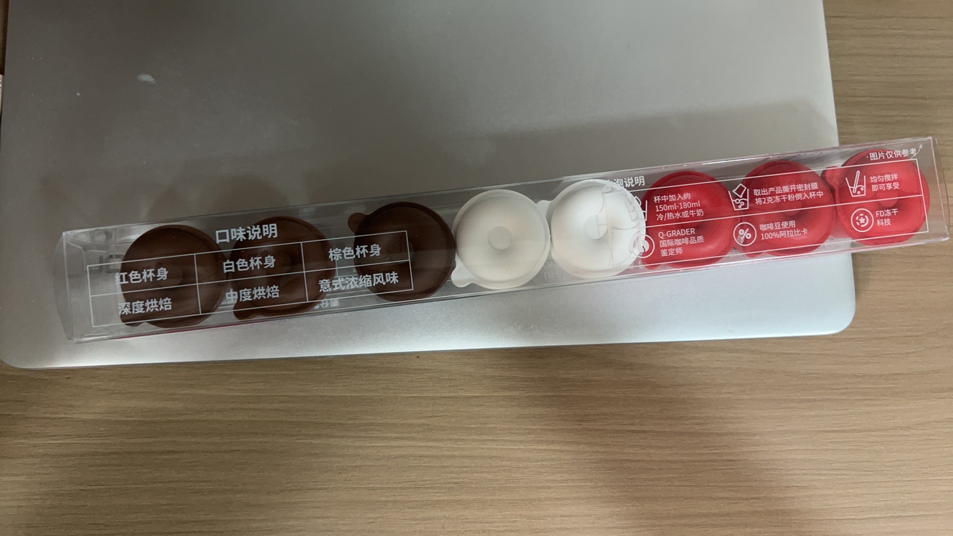 咖啡