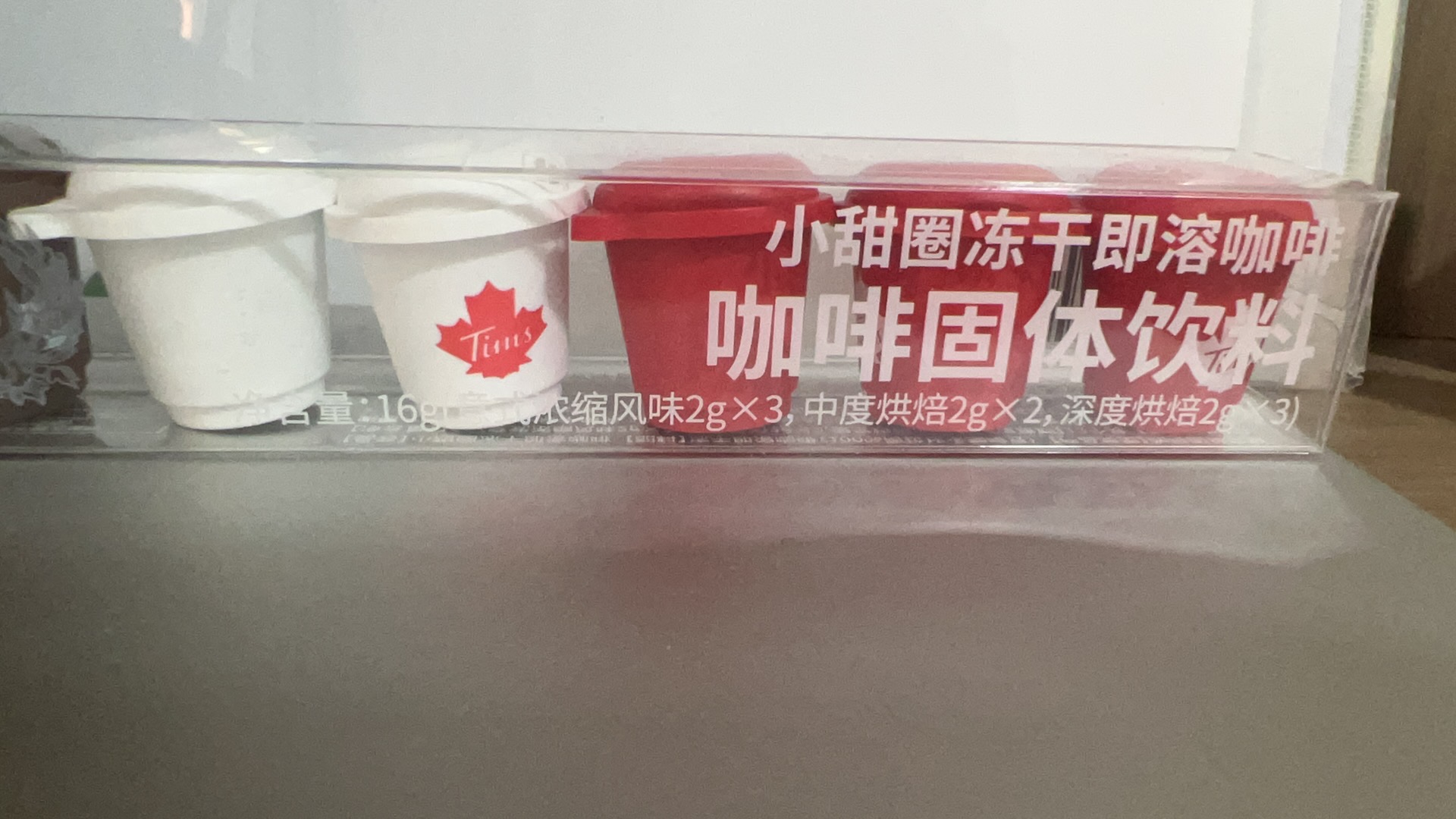 咖啡