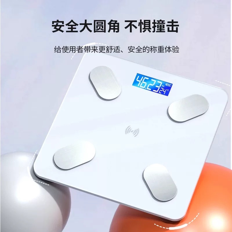 体重秤