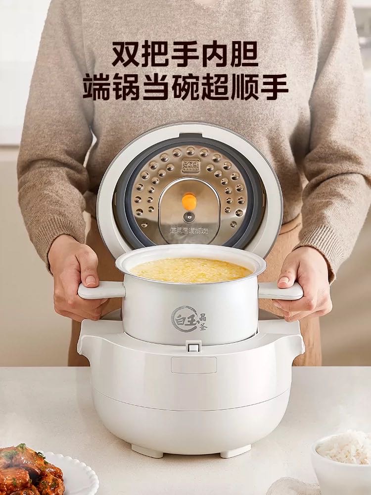 电饭煲