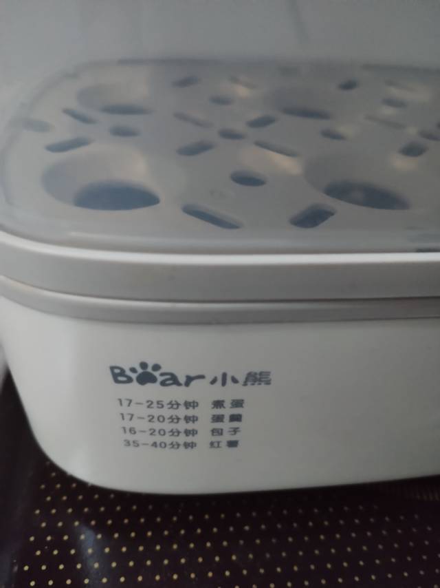 小蒸锅