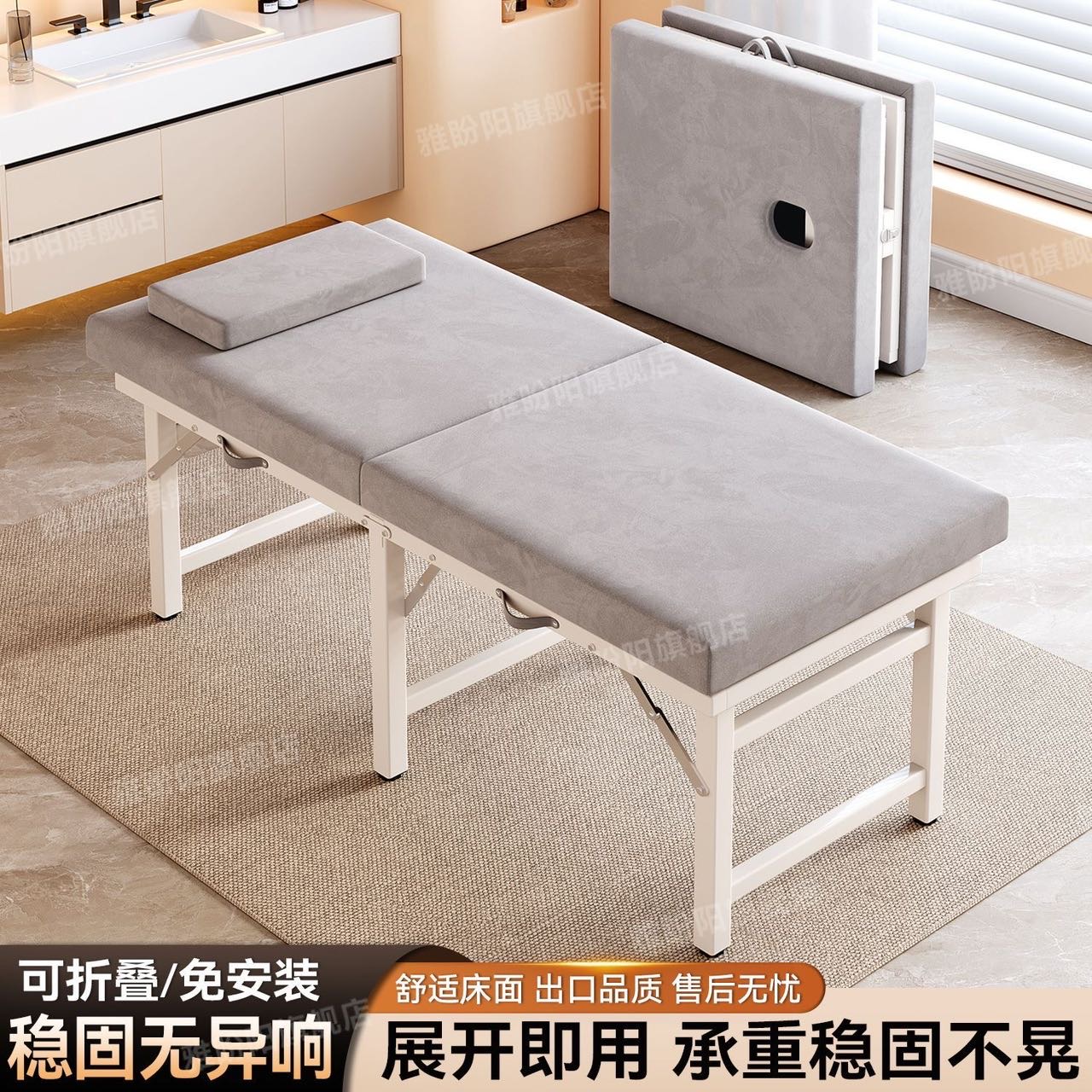 折疊床