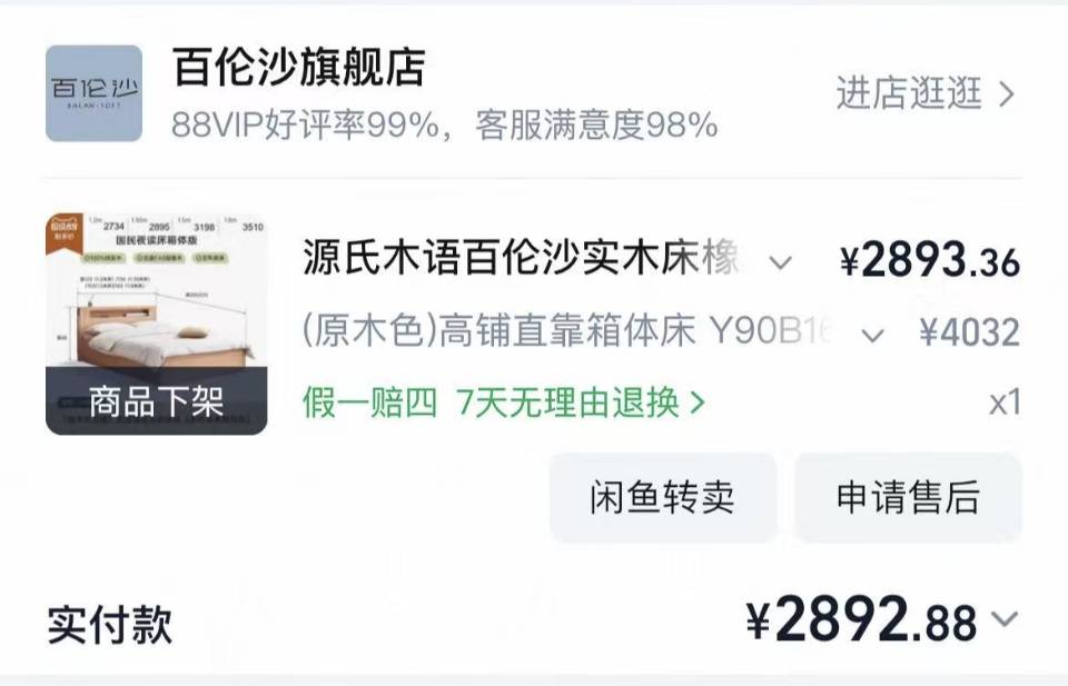 箱体折叠床（床下箱体可储物）➕床垫