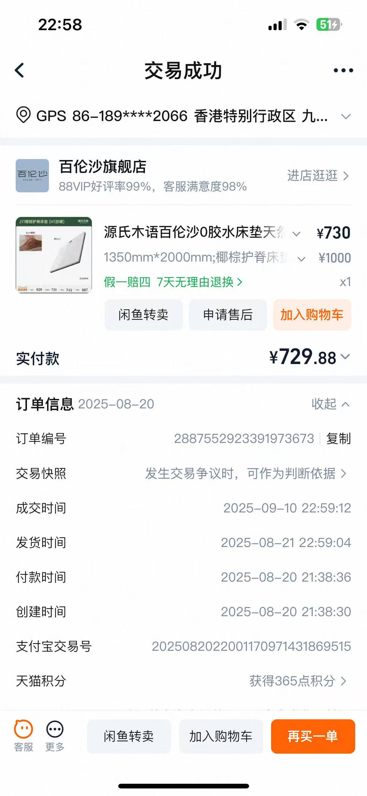 箱体折叠床（床下箱体可储物）➕床垫