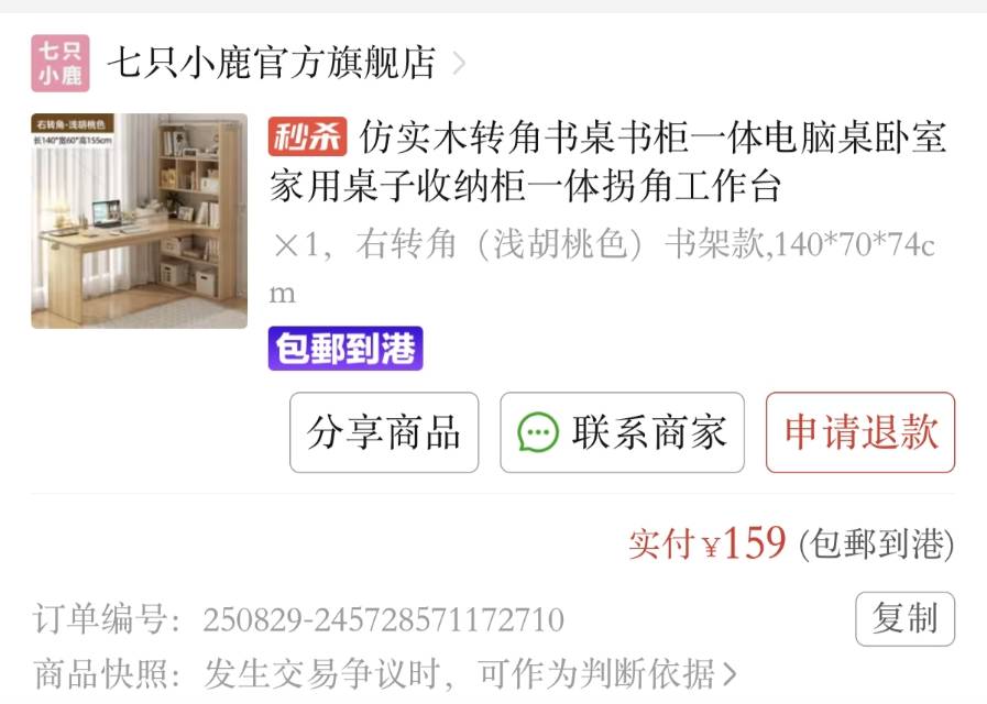 箱体折叠床（床下箱体可储物）➕床垫