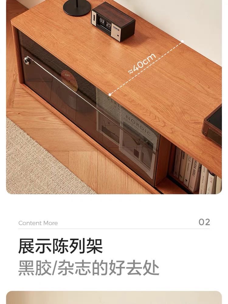 实木电视柜