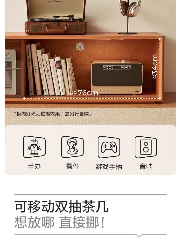 实木电视柜