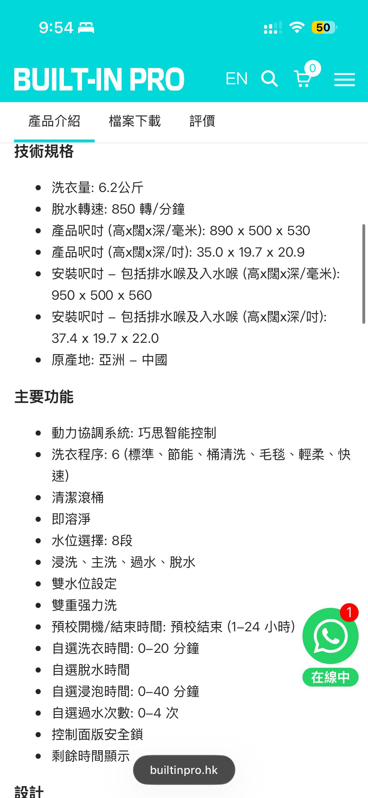 洗衣机