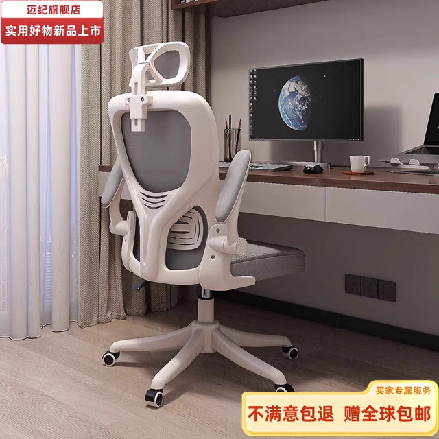 升降书桌
