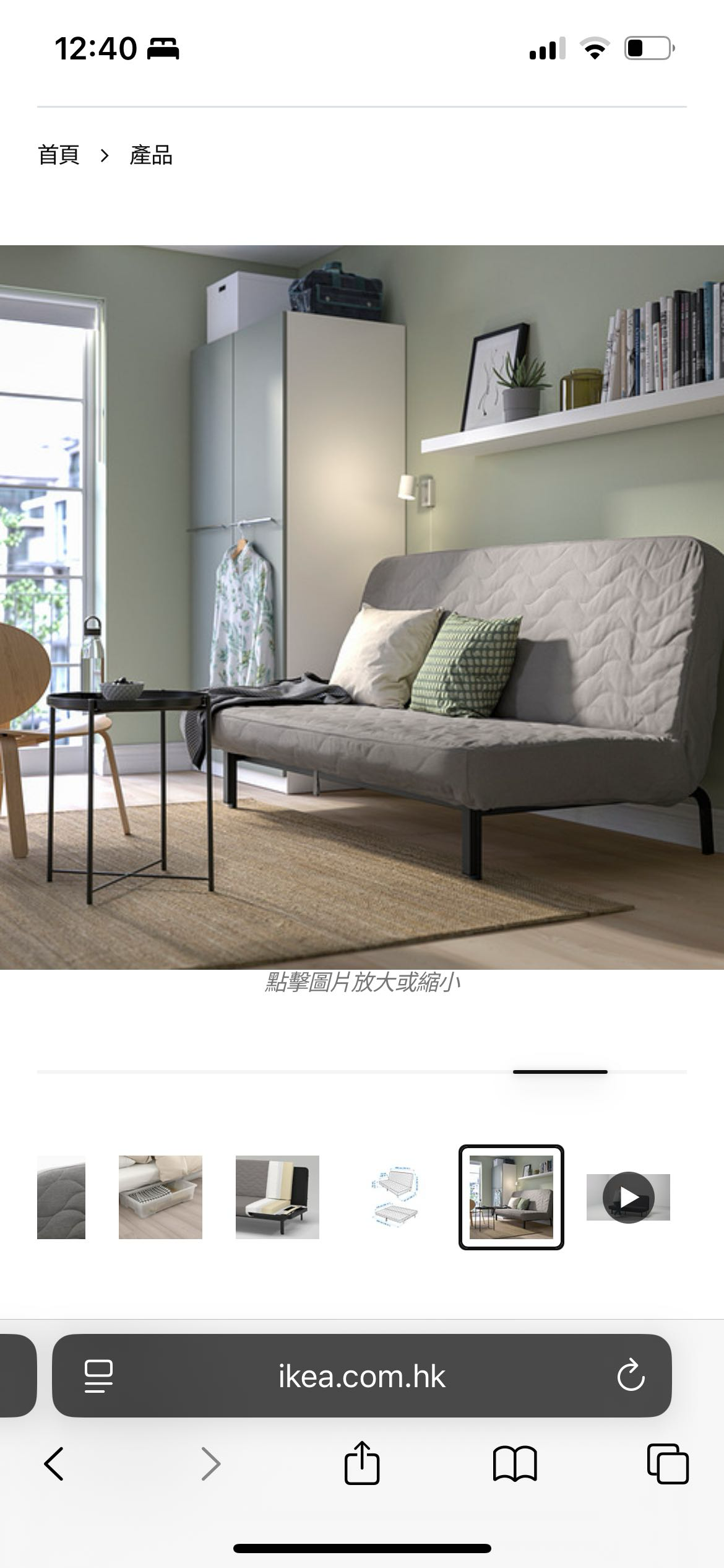 宜家三座位沙发床