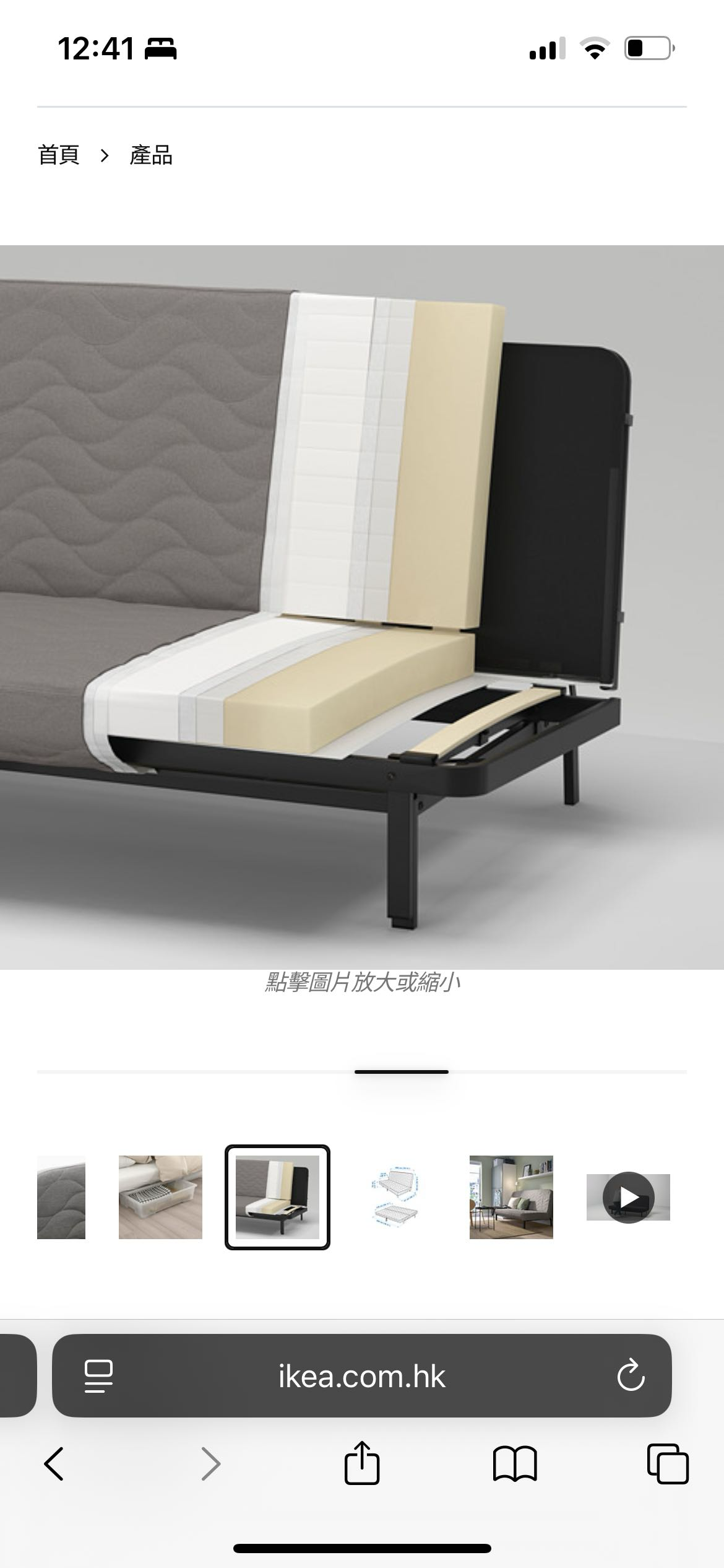 宜家三座位沙发床