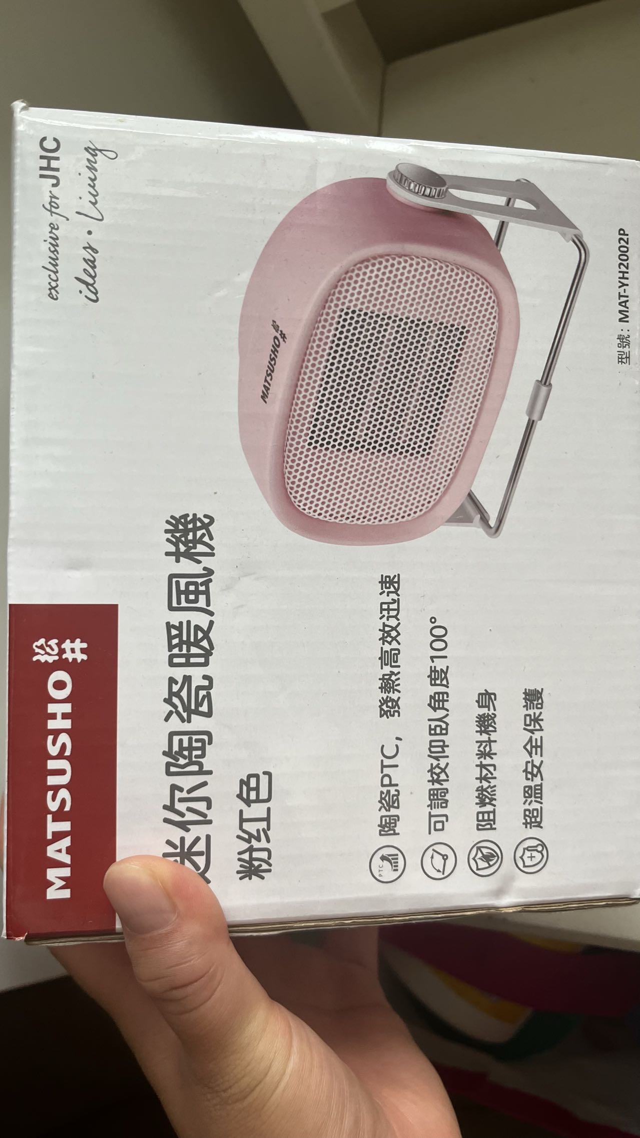 暖风机