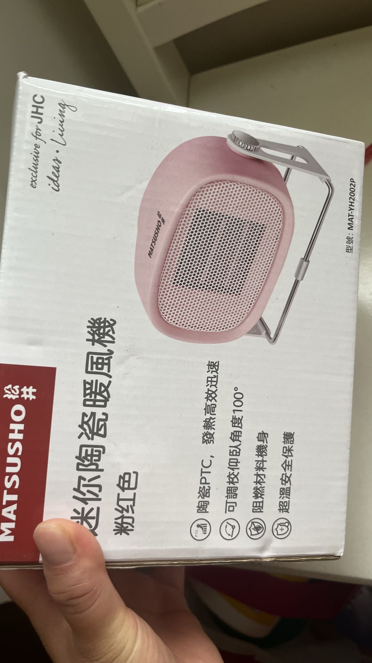 暖风机