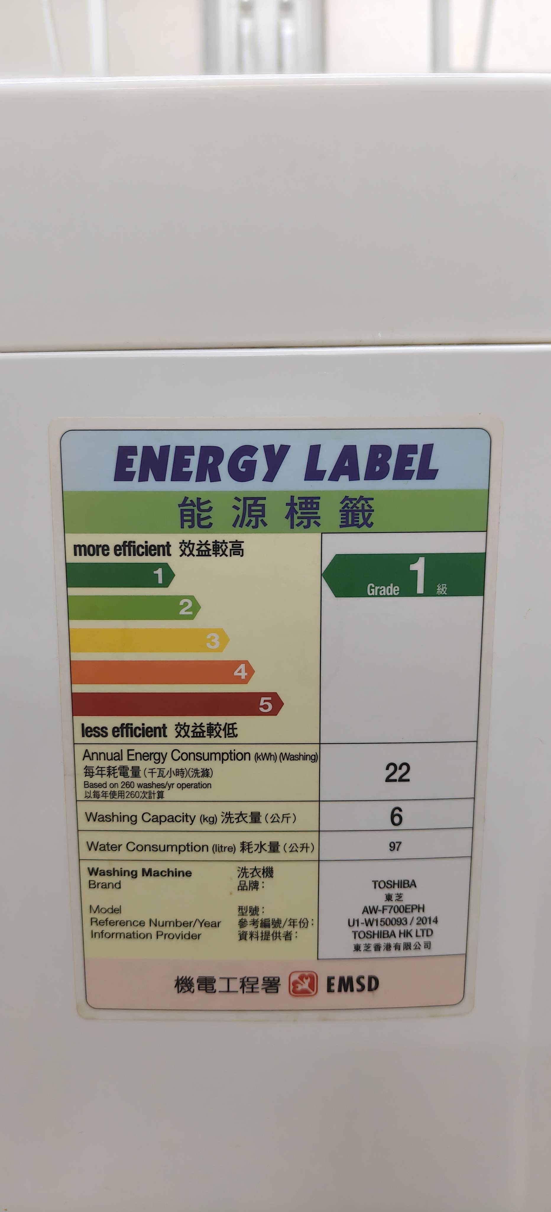香港洗衣机