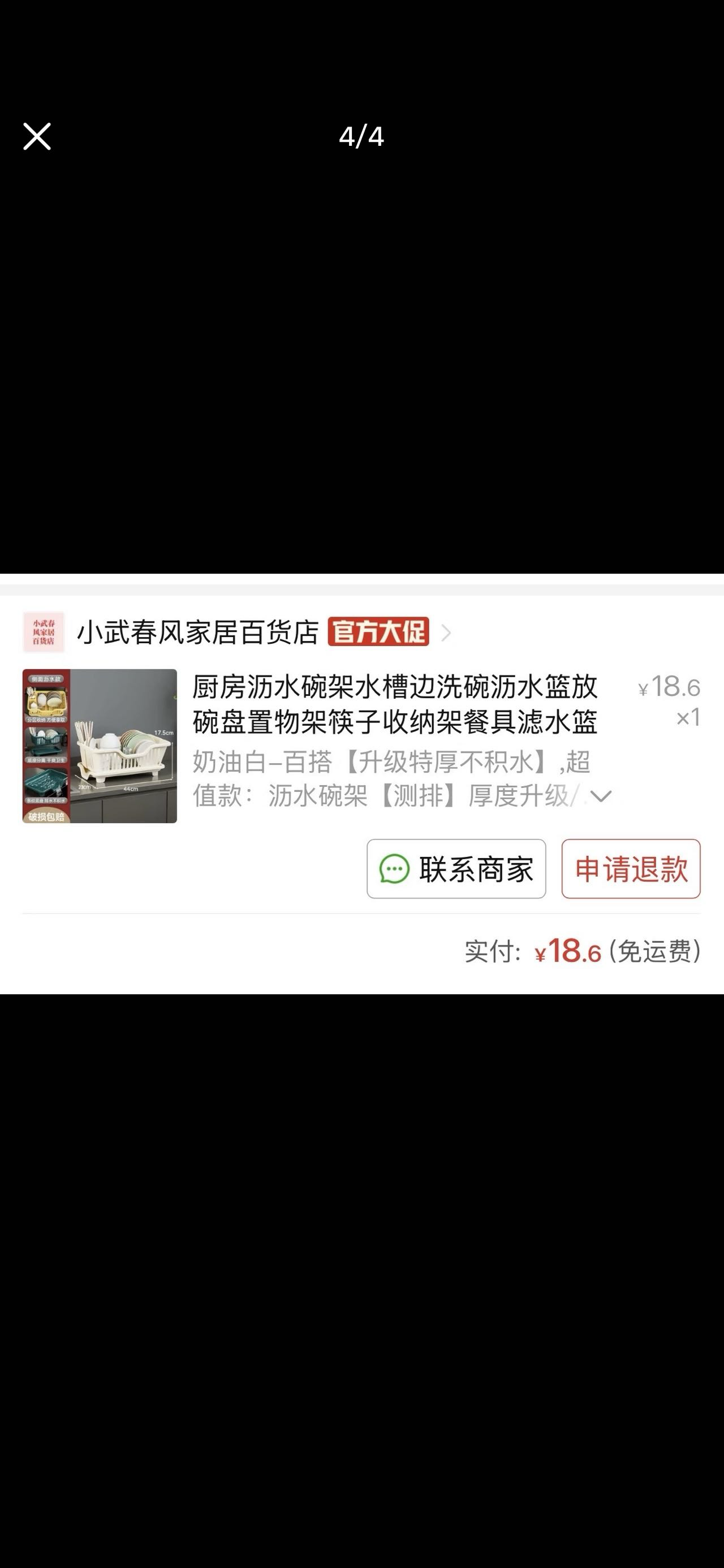 餐桌书桌床鞋柜衣架