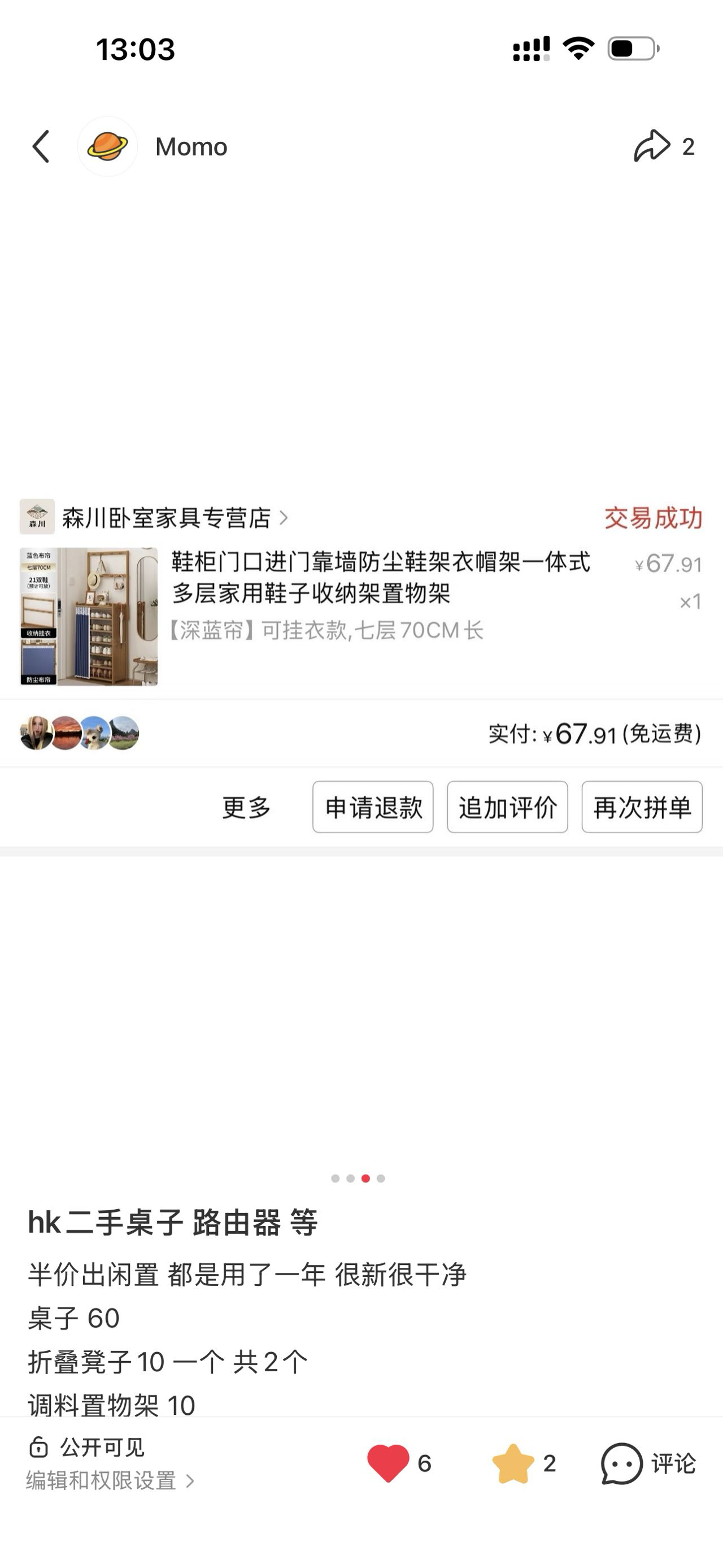餐桌书桌床鞋柜衣架