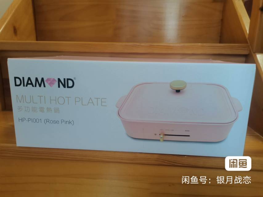 家用电烧烤多样屋