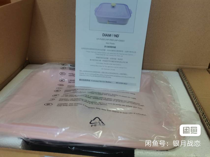 家用电烧烤多样屋