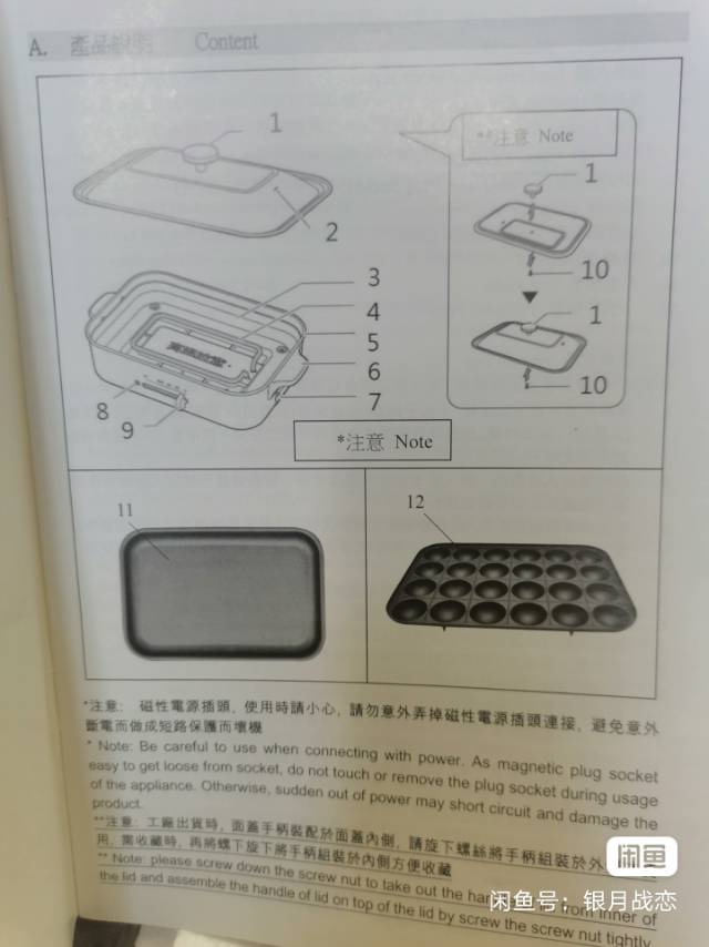 家用电烧烤多样屋