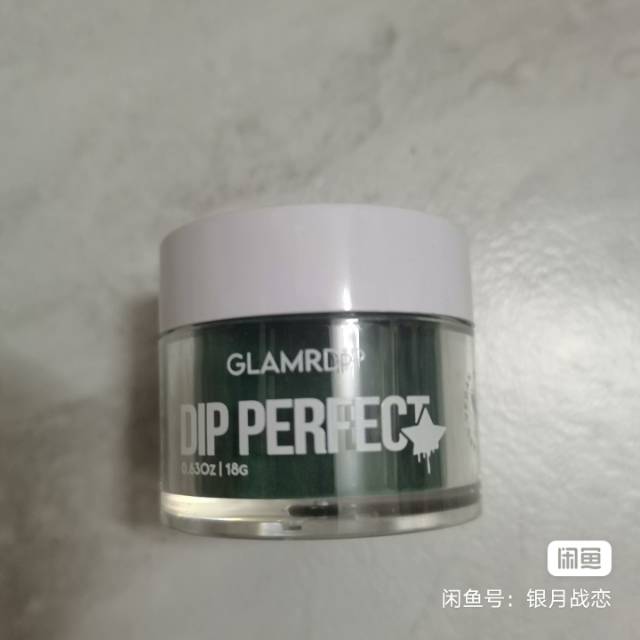 GLAMRDiP DIP PERFECT 美甲浸粉