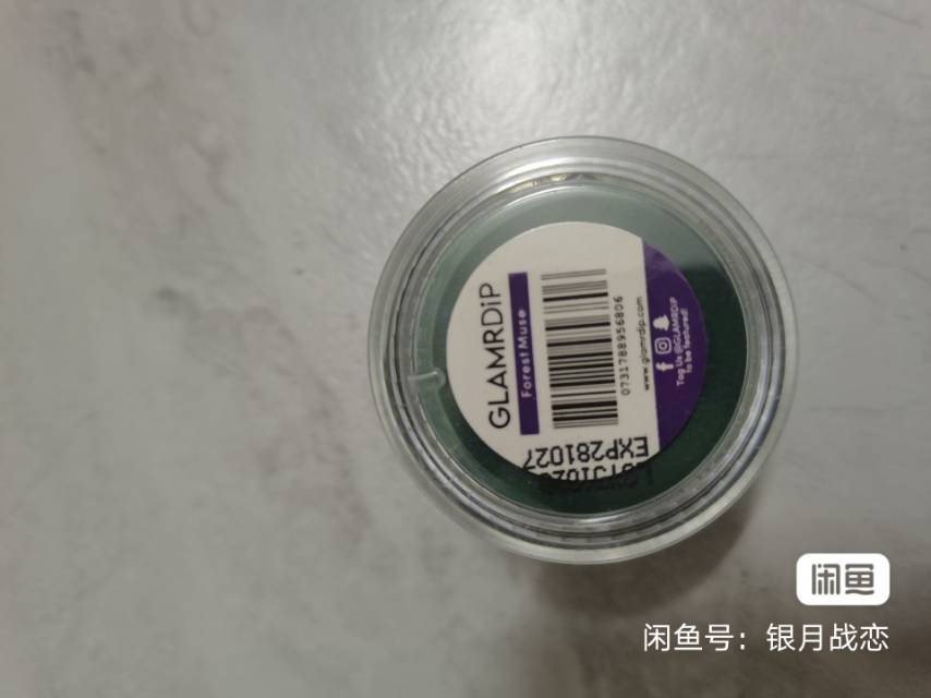 GLAMRDiP DIP PERFECT 美甲浸粉