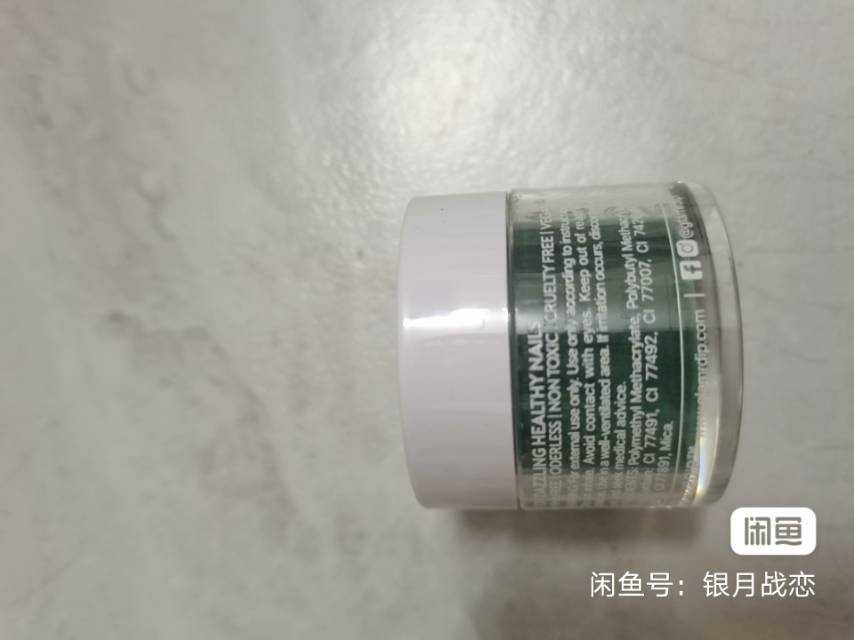 GLAMRDiP DIP PERFECT 美甲浸粉