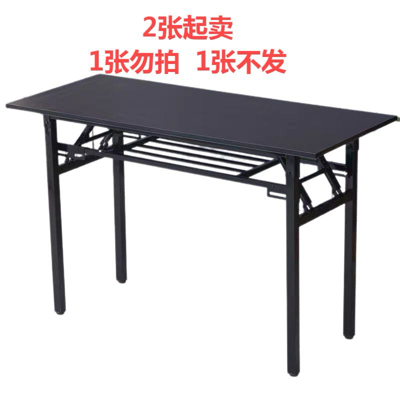 折叠长桌
