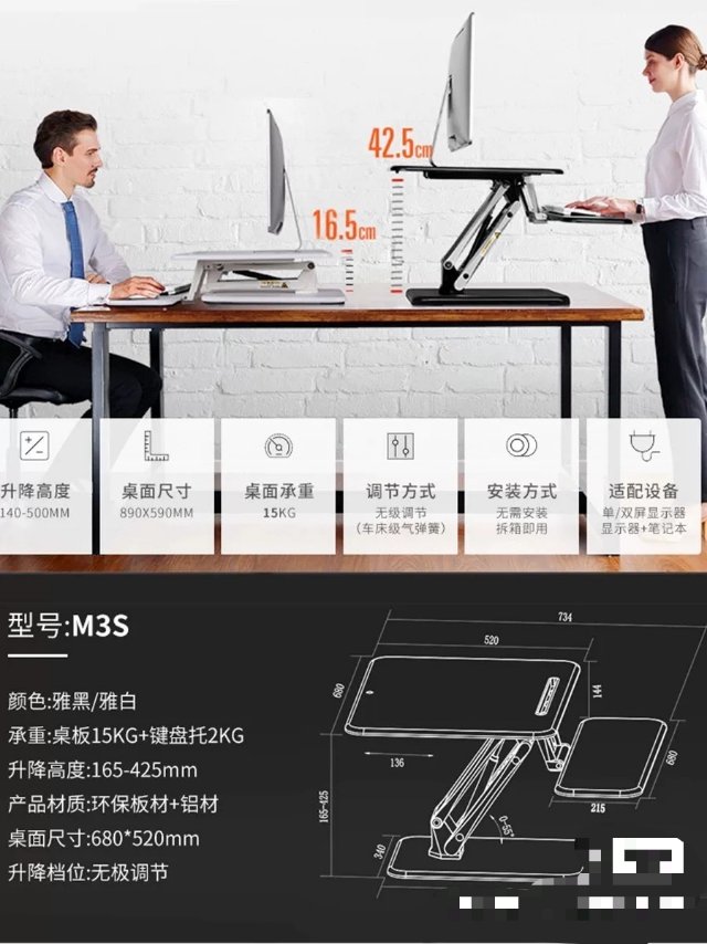 电脑桌面升降台/桌，站立办公台。换币勿扰会举报拉黑