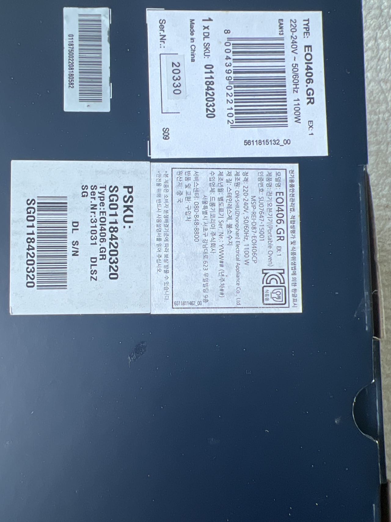 DeLonghi 9L 電烤箱全新