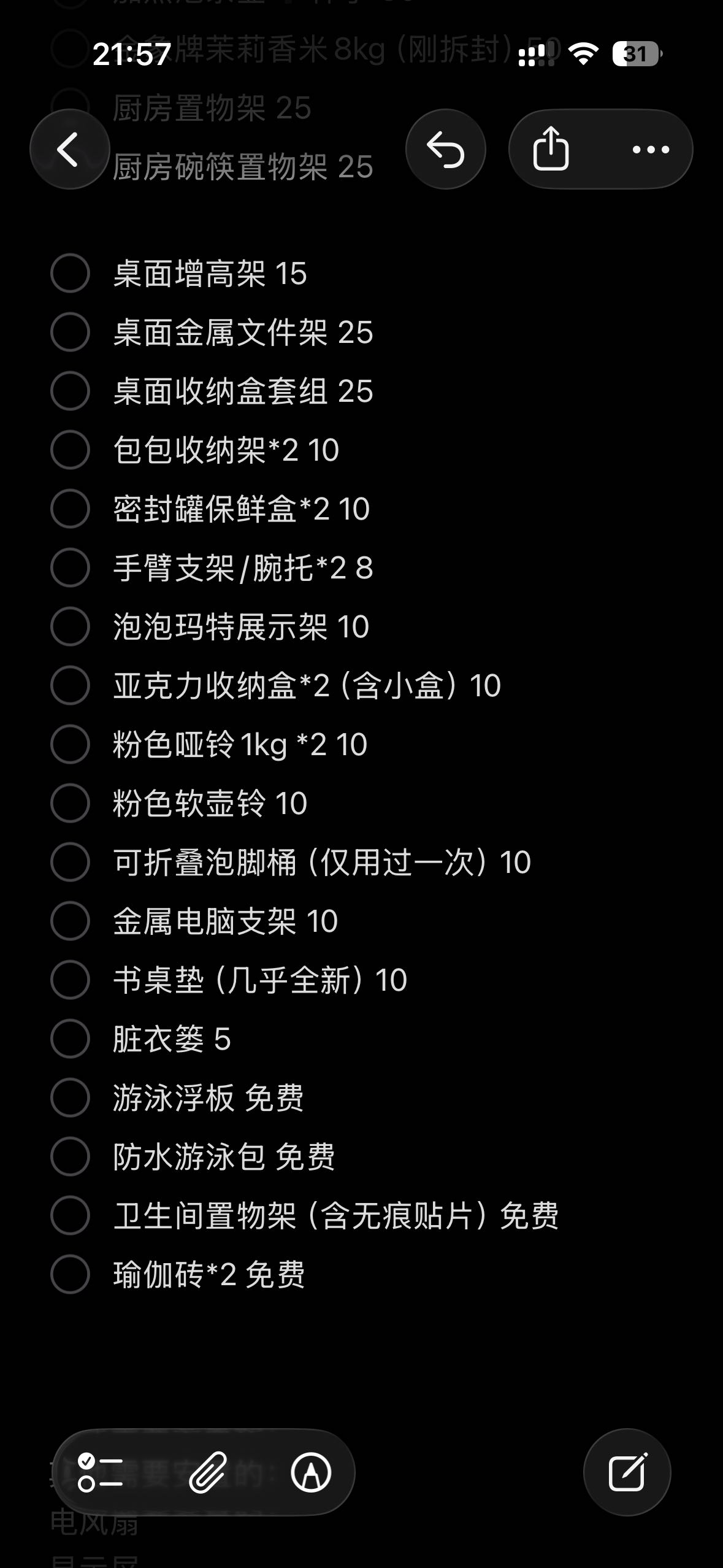 衣柜，置物架，收纳，厨具等