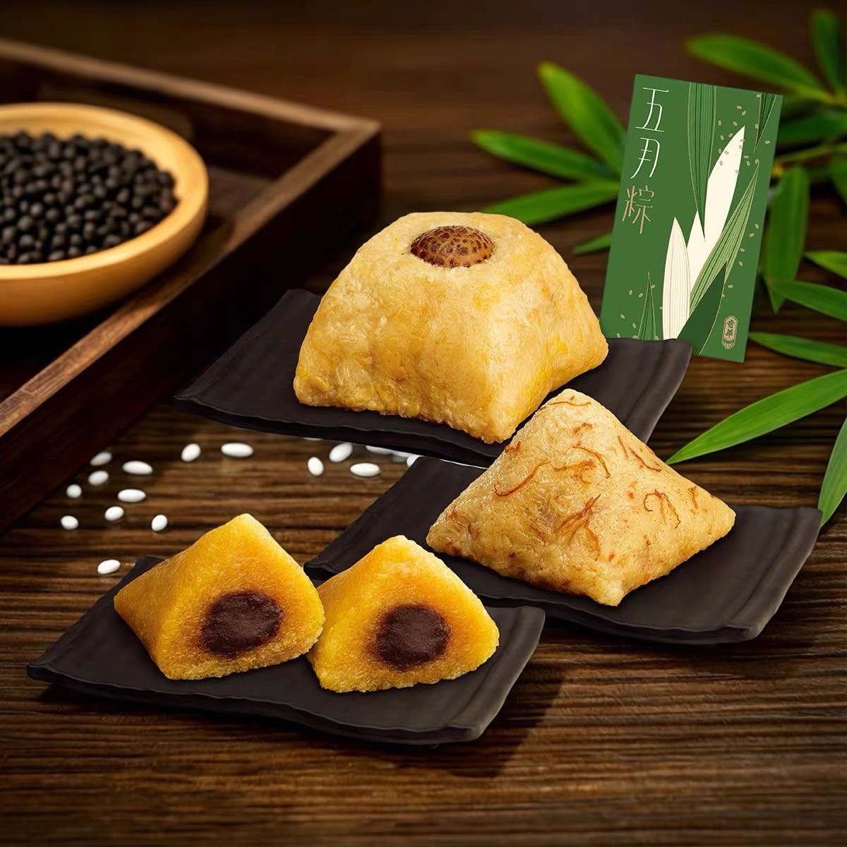 奇华种粽滋味电子券