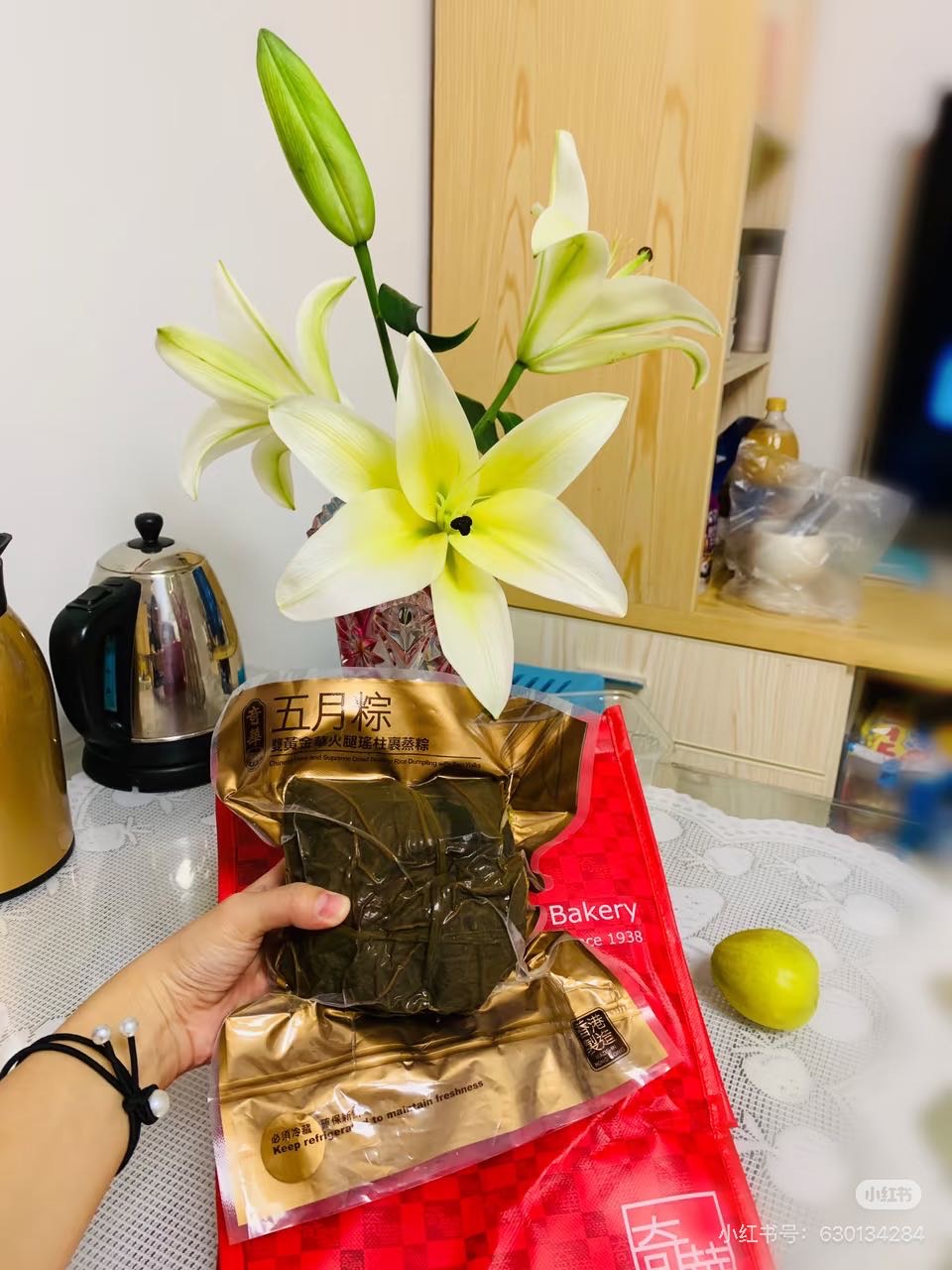 奇华种粽滋味电子券