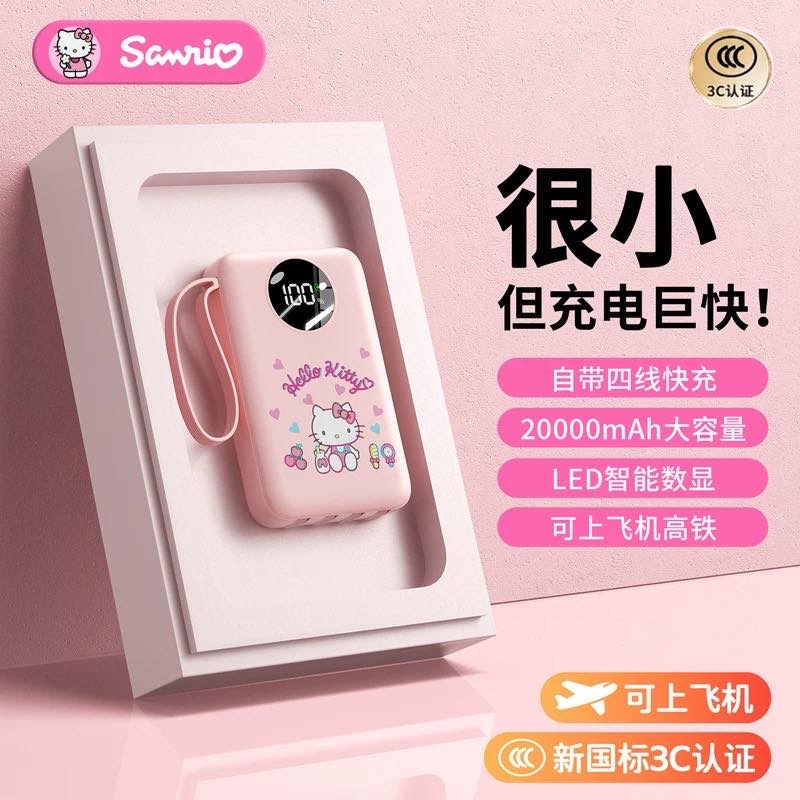充电宝3c认证