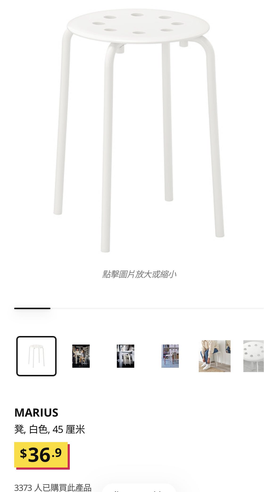 桌椅