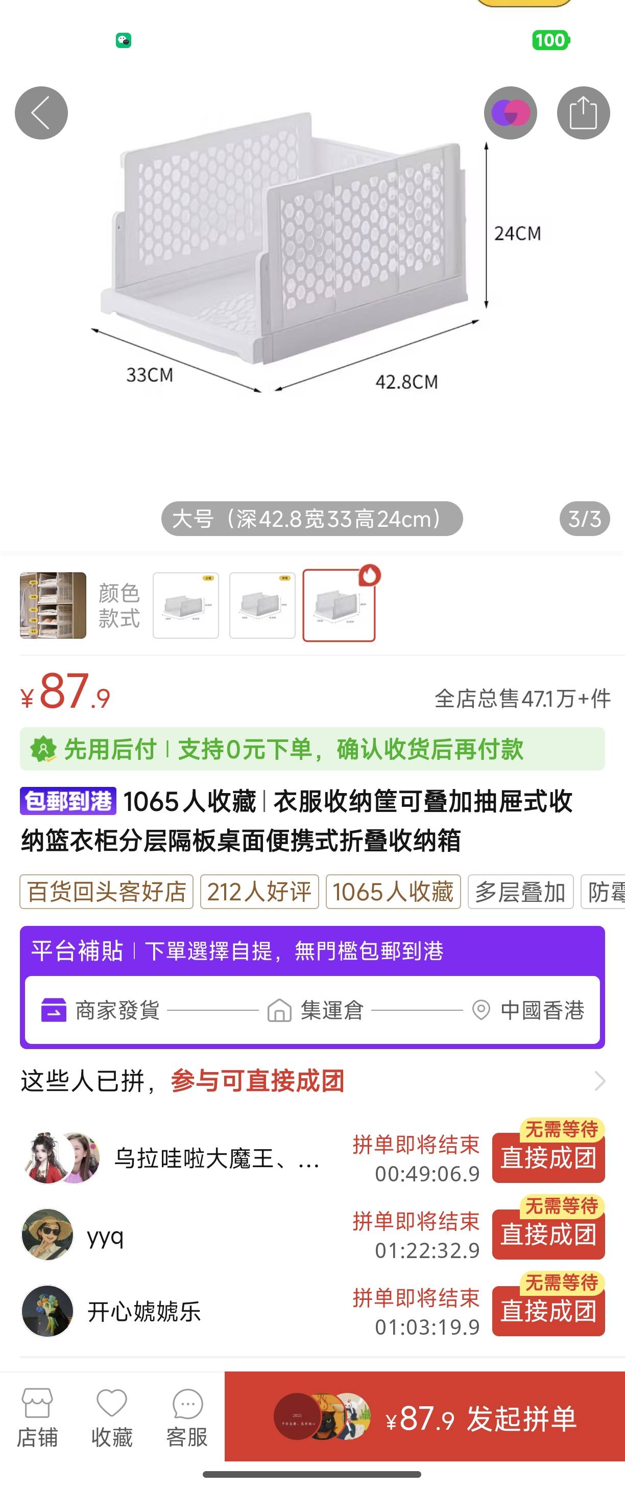 全新抽屉式置物筐收纳筐