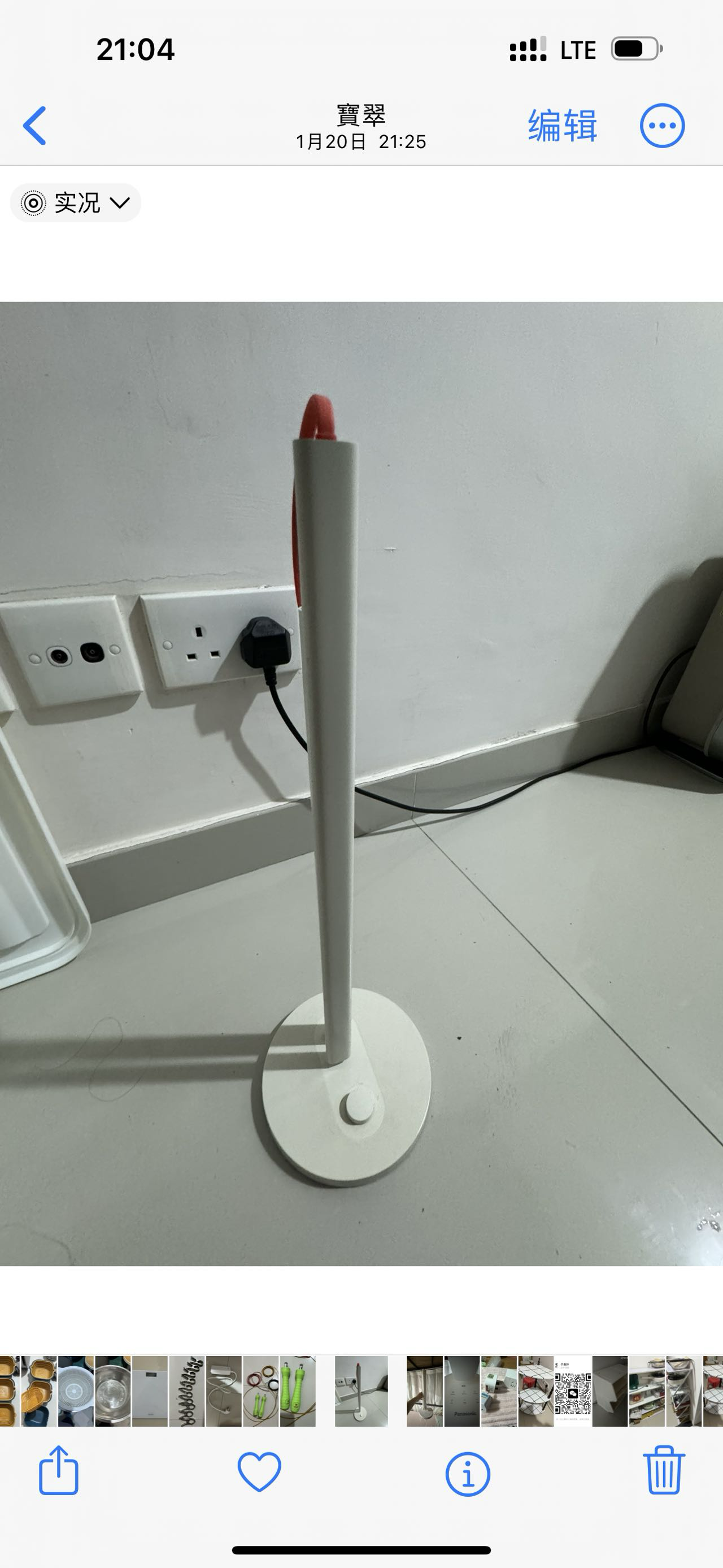 小米智能台灯