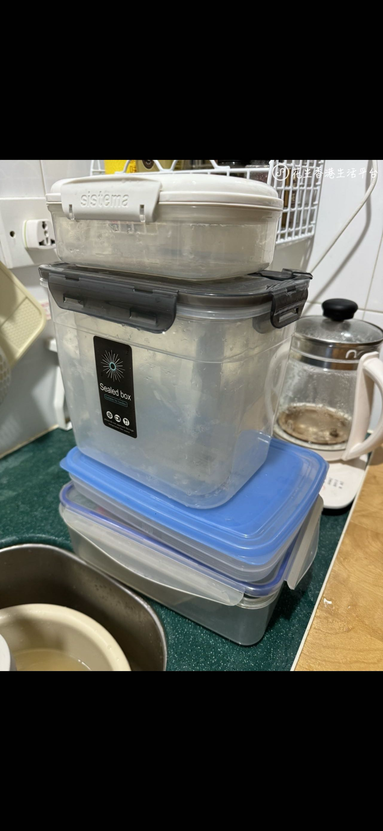 保鲜盒