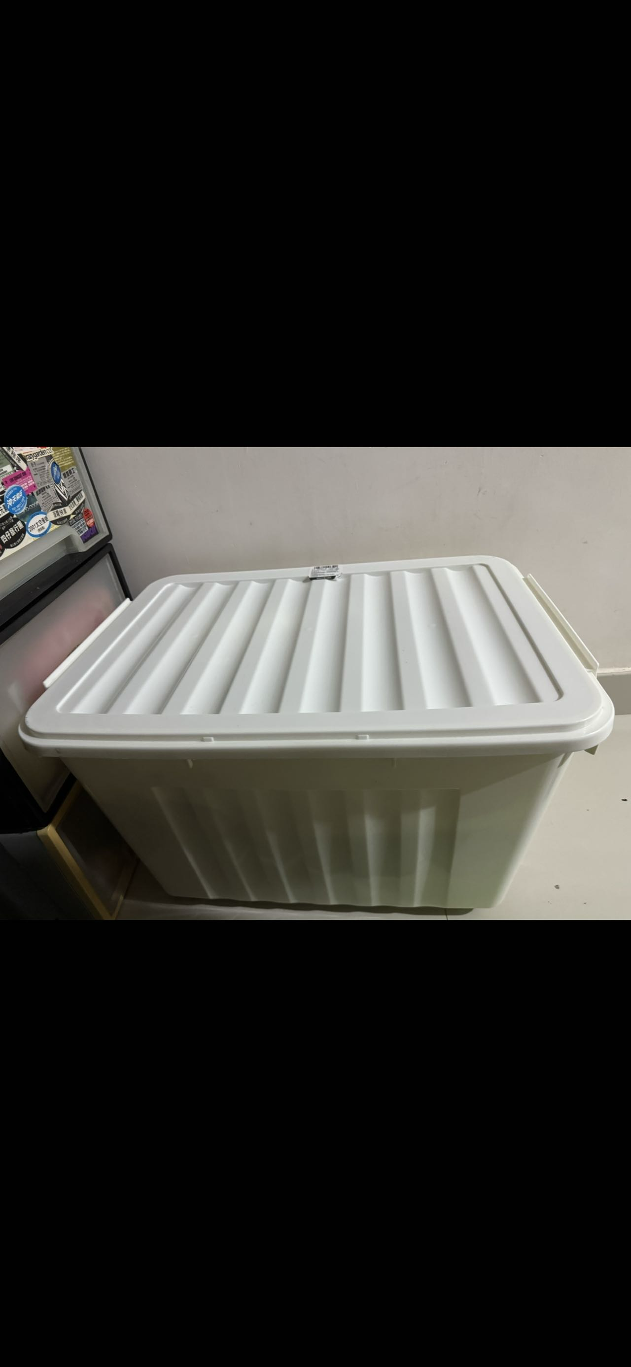 收纳箱