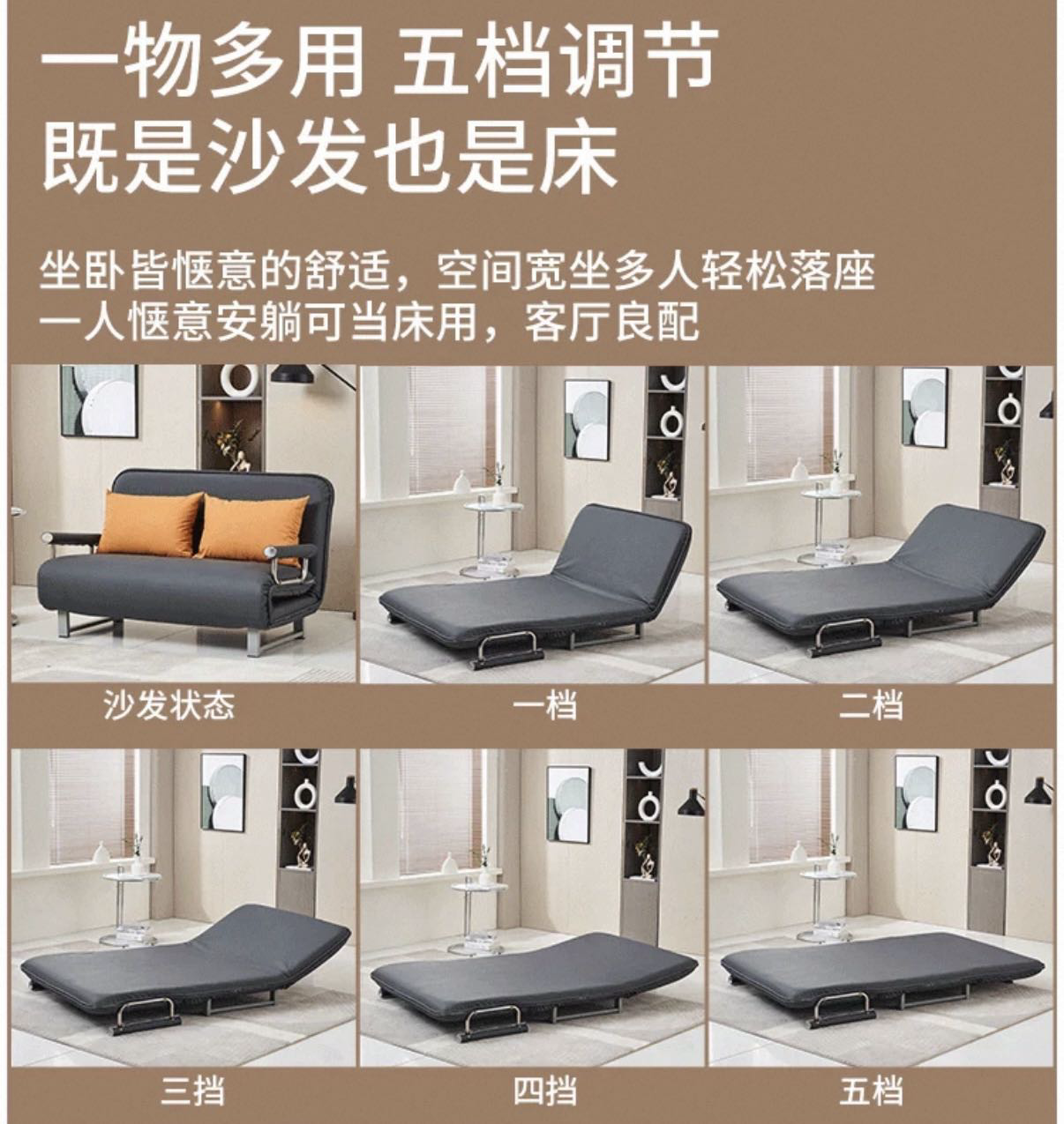 沙发床