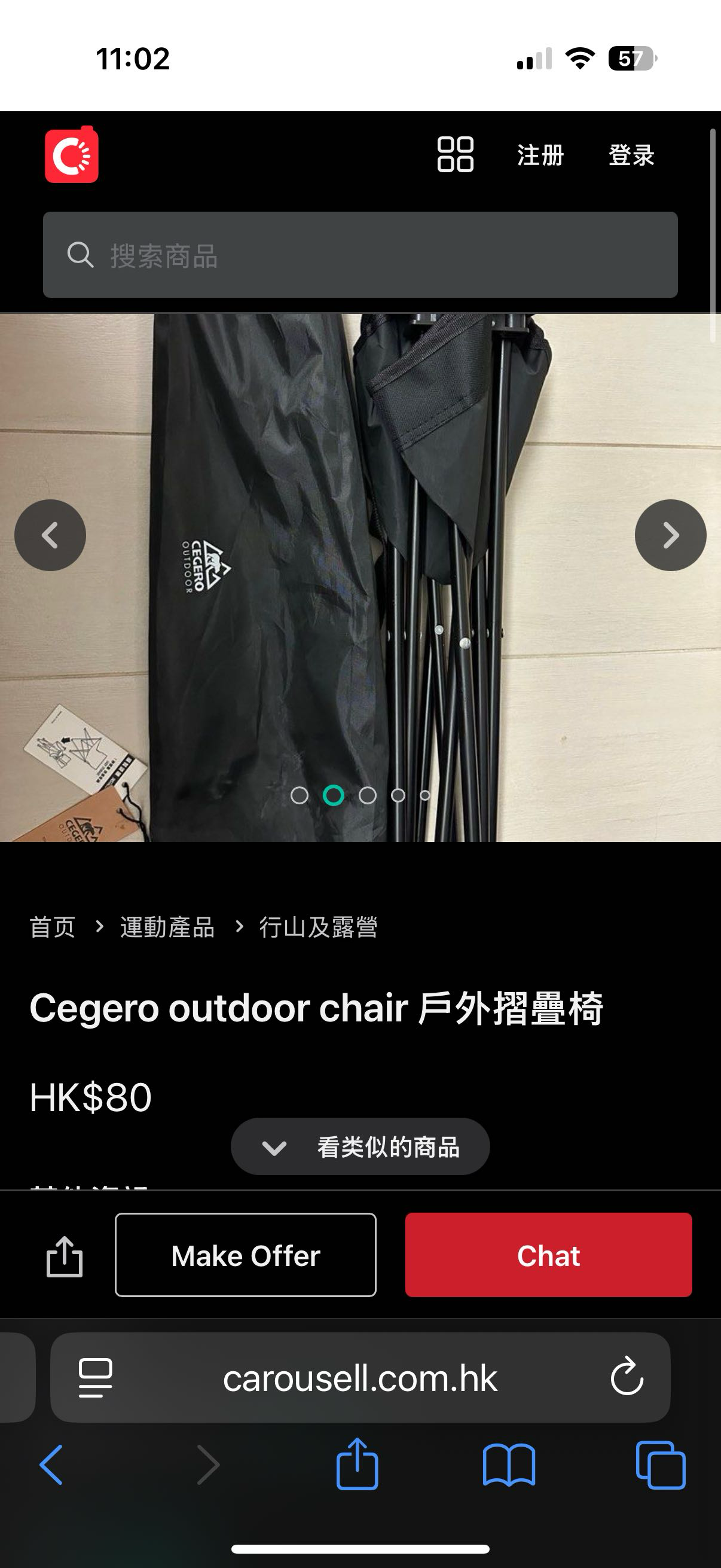 出闲置