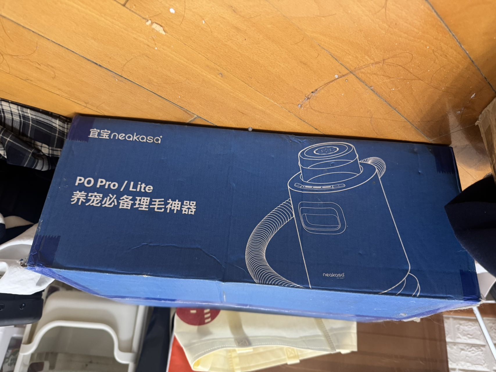宜宝养宠理毛器