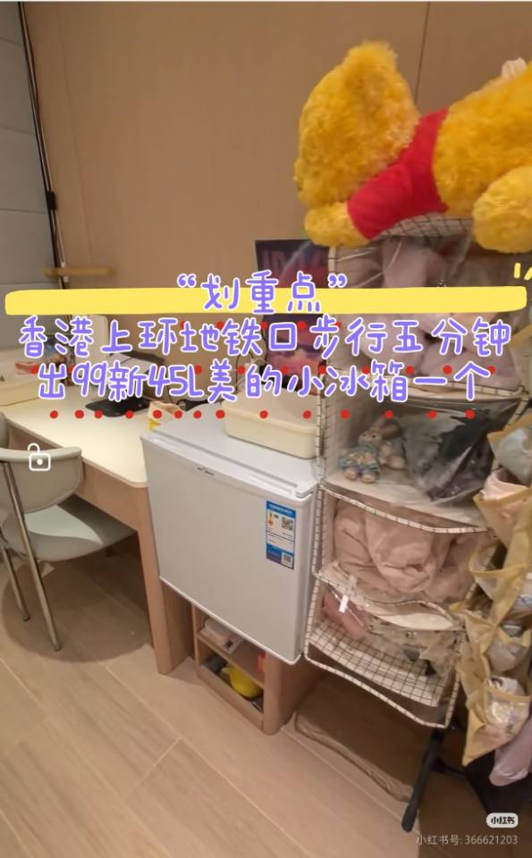 冰箱