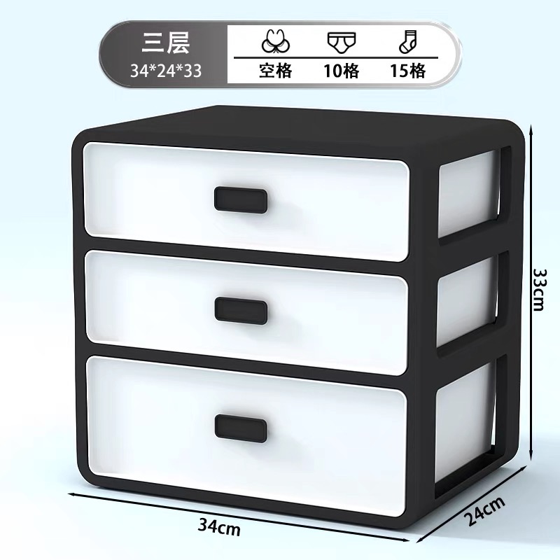 塑料抽屉