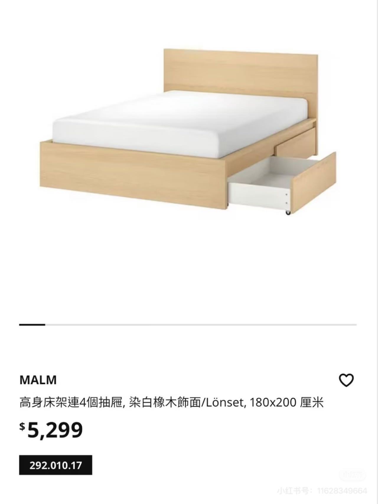 1.8×2米 宜家橡木抽屉床及床垫